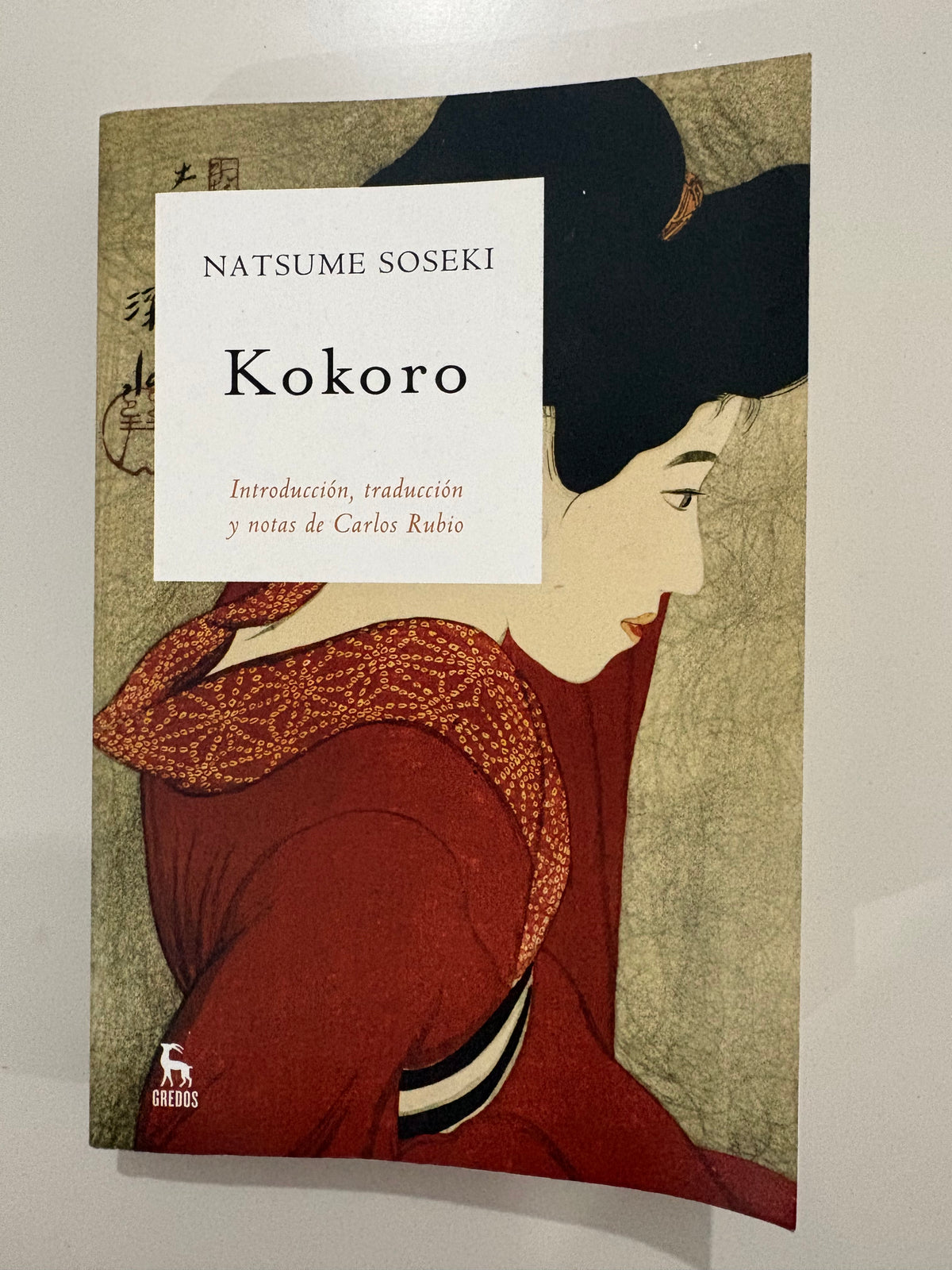 Kokoro – Natsume Sōseki